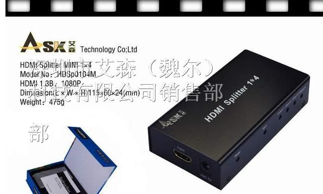 供应HDMI分配器HDSP0104、一进四出分配器销售信息