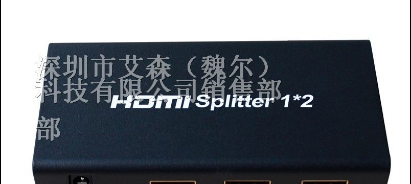 供应1.4版HDMI分配器1分2 一进二出分配器报价