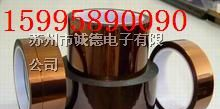 供应耐高温胶带|苏州耐高温胶带