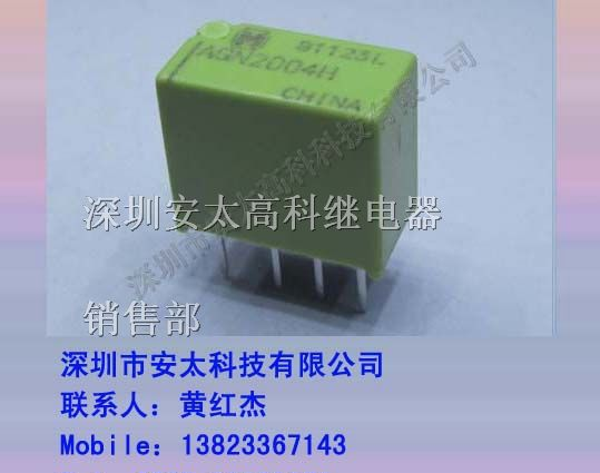供应松下继电器AGN20012