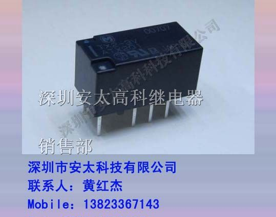 供应松下继电器TN2-24V