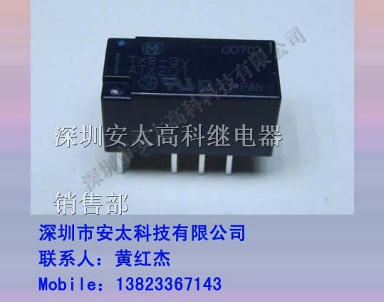 供应松下继电器TN2-12V