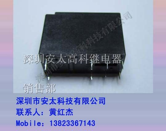 供应松下继电器JW1FSN-DC12V