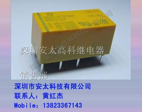 供应松下继电器DS2Y-S-DC24V