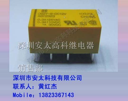 供应松下继电器DS2Y-S-DC12V