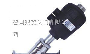 供应进口快装式气动角座阀/德国莱克LIK品牌