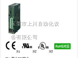 供应松下超小型可编程控制器 FP0R