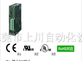 供应松下超小型可编程控制器 FP0R