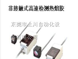 供应热熔胶检测传感器 TH