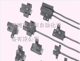 供应微型光电传感器PM系列