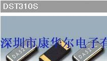 供应KDS晶振,DST310S,进口晶振