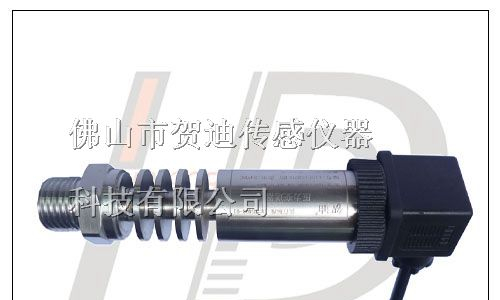 供应HDP708H中高温微压传感器(中高温微压变送器)