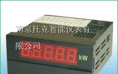 供应南京托克TE-BW智能三相功率表