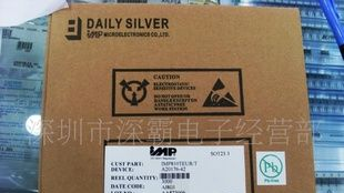 IMP810LEUR/T ，4.63V ，原装现货