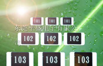供应贴片电子元件 贴片电阻规格