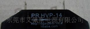 厂家生产销售HVP-14高压二极管