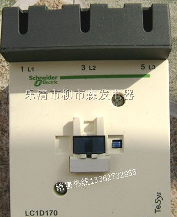 供应<<施耐德LC1-D205>>D系列交流接触器