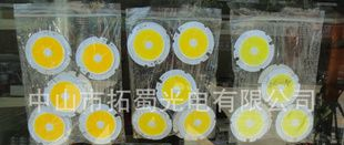 10W-COB面光源-高光亮-底光衰