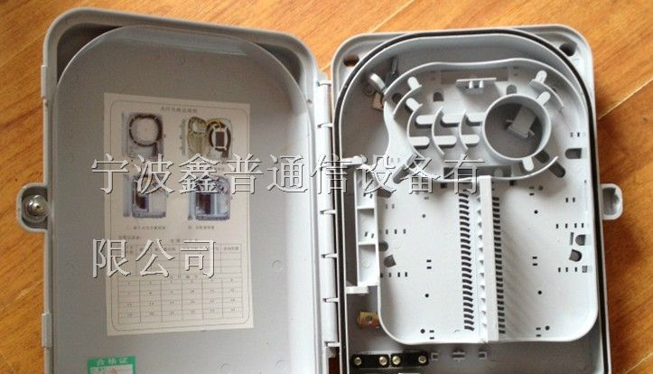 24芯光纤配线箱（光纤楼道箱，光纤分纤箱0