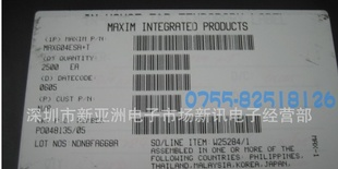 全新原装MAX604ESA+T电视机IC