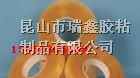 供应撕膜胶带LCD行业用剥离胶带