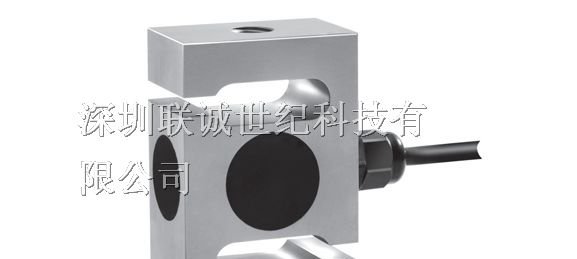 Flintec ULB S型称重传感器