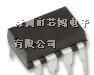 供应PD393P8／LM393电压比较器