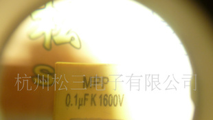 CBB  104/1600V  电容
