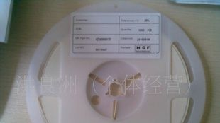 大量贴片磁珠，品牌：顺洛、振华富，原装现货