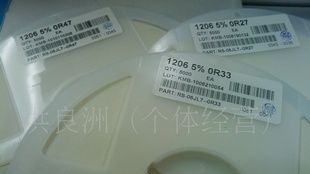 全系列低阻值电阻，欢迎咨询洽谈