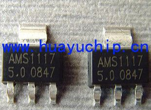 AMS1117-5.0三端稳压IC