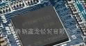 三极管,运放及其他集成电路