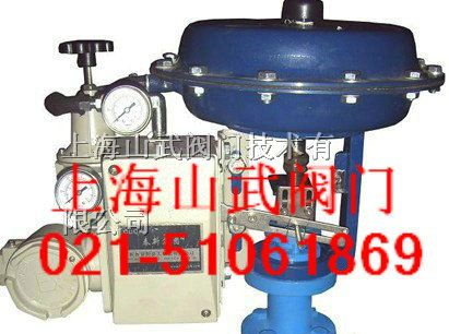 供应进口气动衬氟调节阀