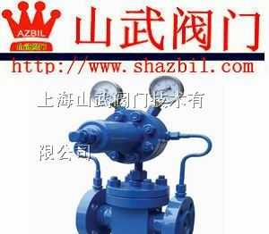供应进口高压减压阀