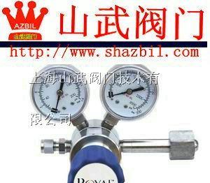 供应进口氮气减压阀