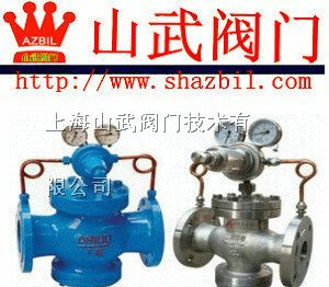 供应进口氧气减压阀、厂家、批发