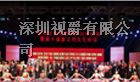 供应半户外led显示屏
