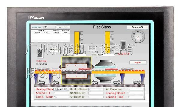 供应10.4英寸维控LEVI910T人机界面触摸屏