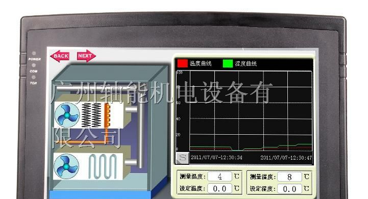 供应10.2英寸维控LEVI102A人机界面触摸屏