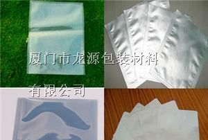 供应新民铝箔袋，新民真空袋，新民屏蔽袋；