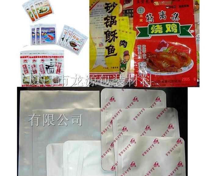 供应阜新铝箔袋-阜新铝箔袋厂家
