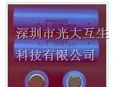 供应18650锂电池