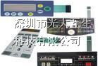 供应薄膜开关