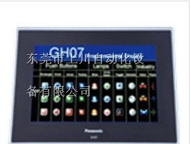 供应松下7寸触摸屏GH07X