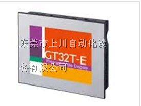 供应松下5.7寸触摸屏GT32T-E