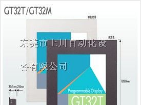 供应松下触摸屏GT32T