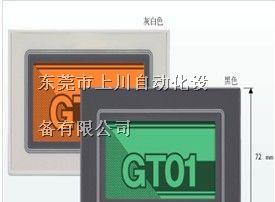 供应松下3.7寸触摸屏GT01