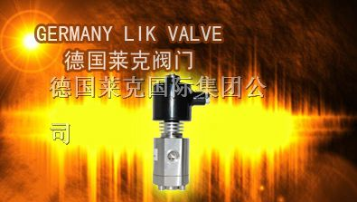 供应广州供应商进口超高温电磁阀