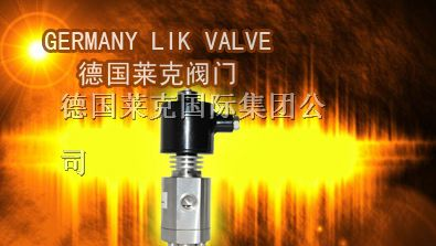 供应DN1-15mm进口高压电磁阀