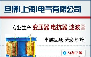 供应变频器出线电抗器批发